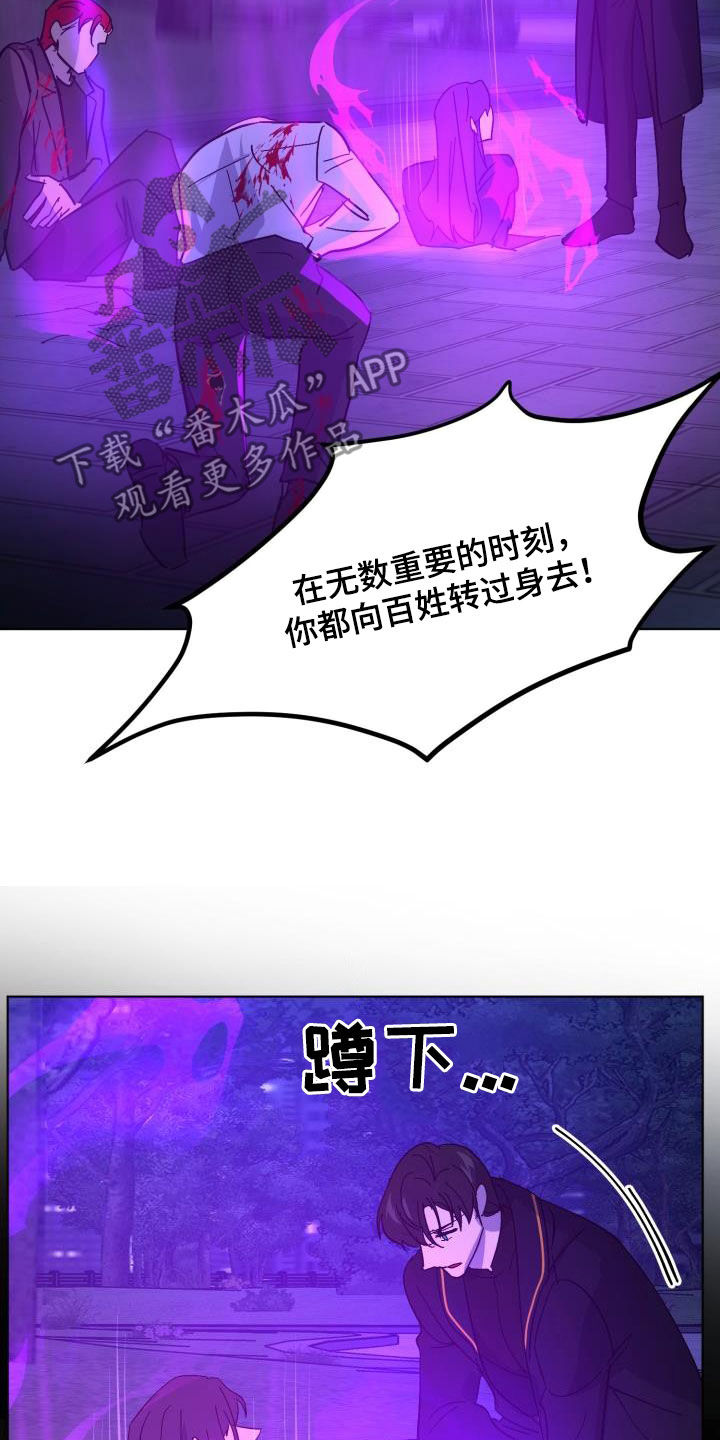 第87章：【第二季完结】永远3