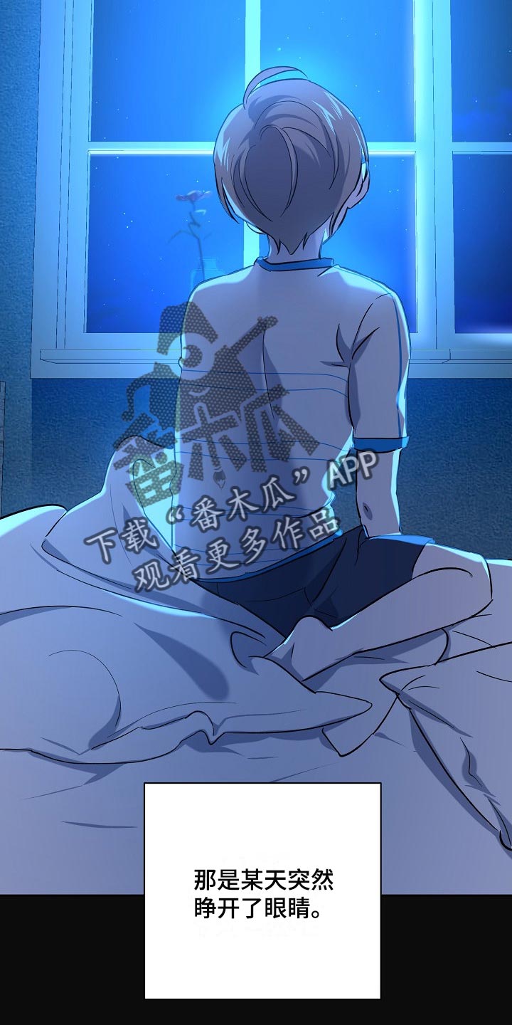 第26章：留一个人应该无妨4