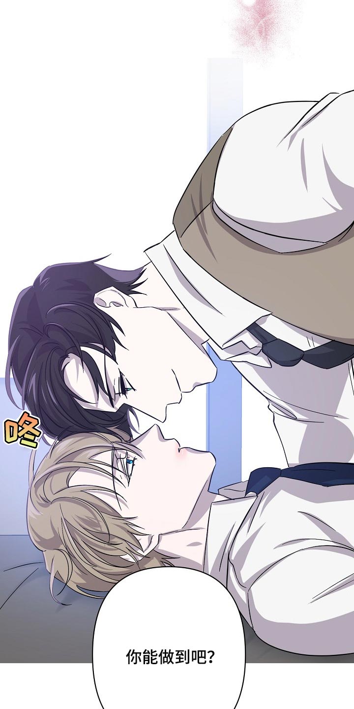 第28章：令人厌倦的世界2