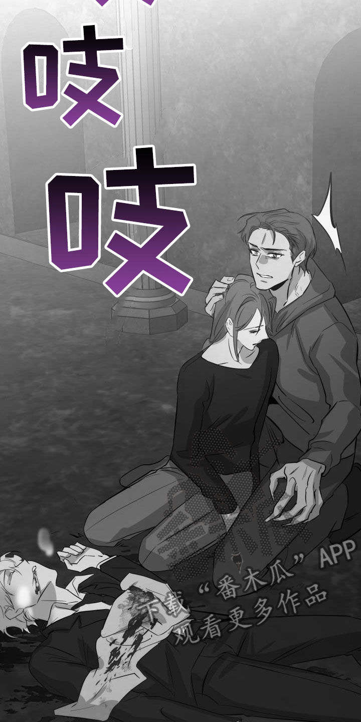 第70章：【第二季】请允许我2