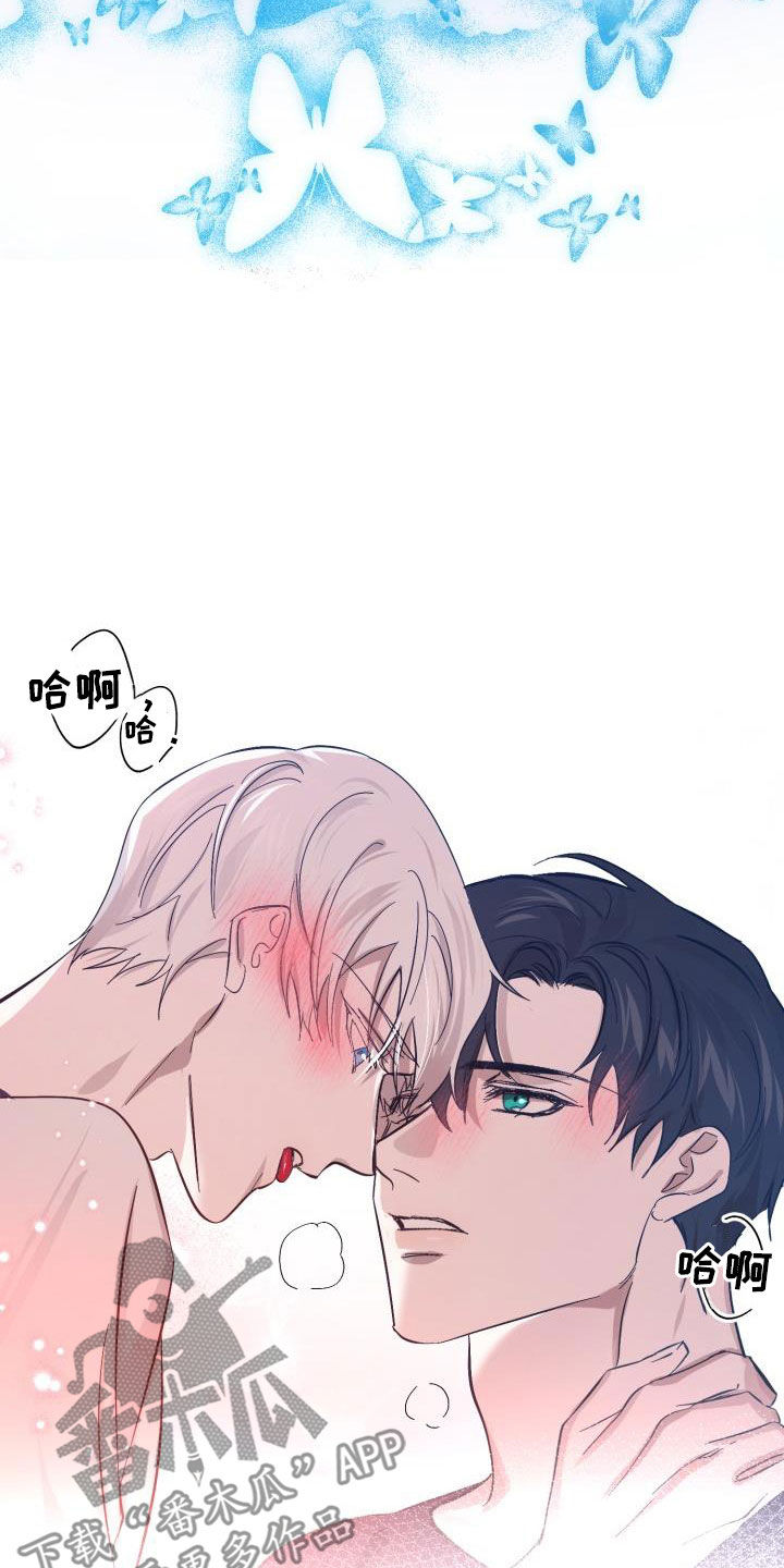 第81章：【第二季】求救3