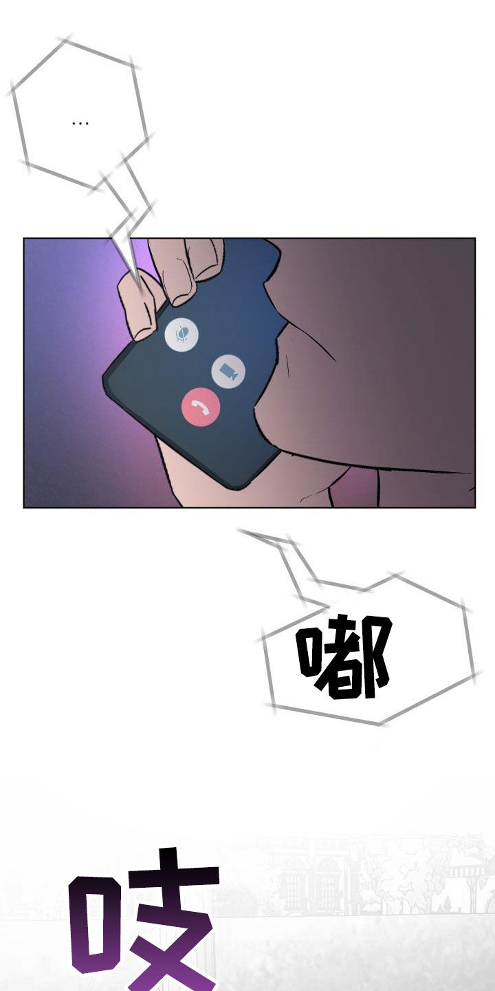 第70章：【第二季】请允许我1