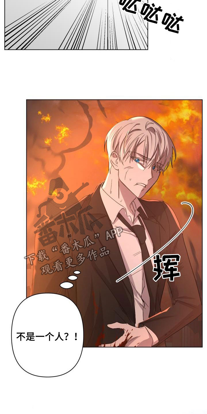 第67章：【第二季】掉以轻心2