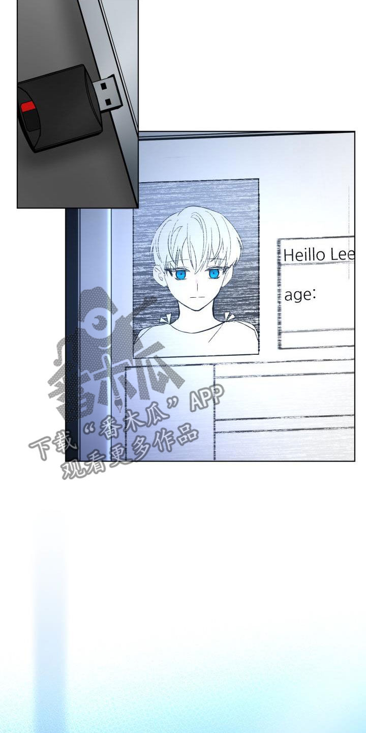 第68章：【第二季】受伤1