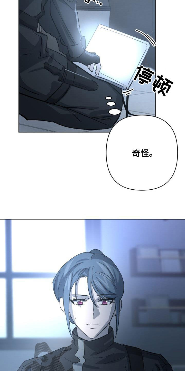 第75章：【第二季】分歧2