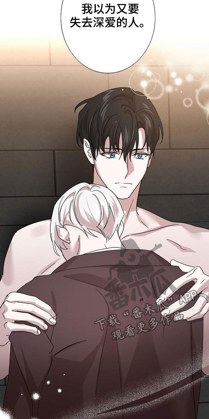 第55章：拜托你了2