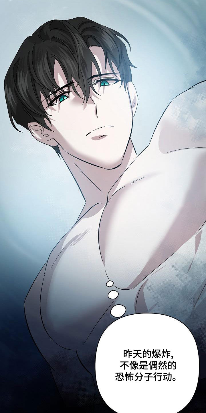 第56章：我想见你3