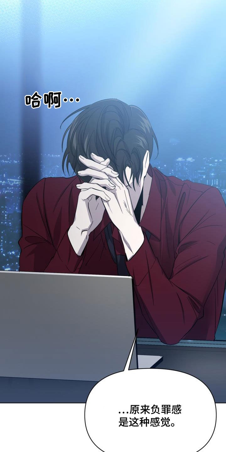 第68章：【第二季】受伤2