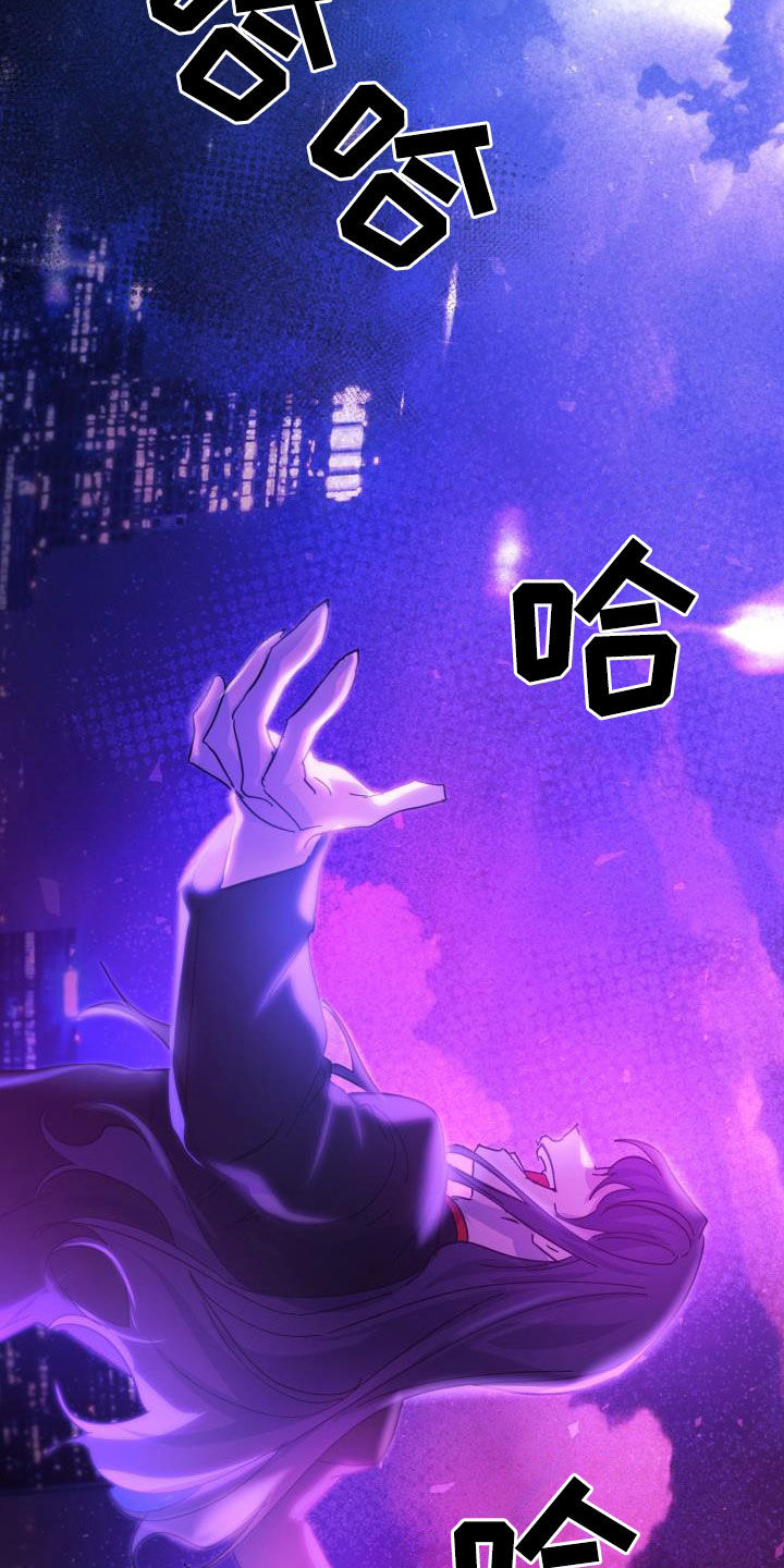 第86章：【第二季】替身1