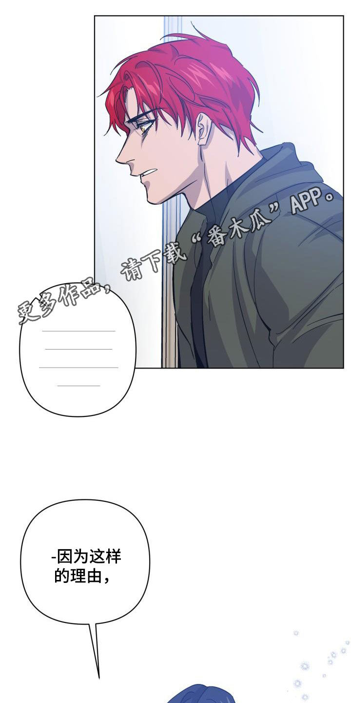 第83章：【第二季】真是可惜0