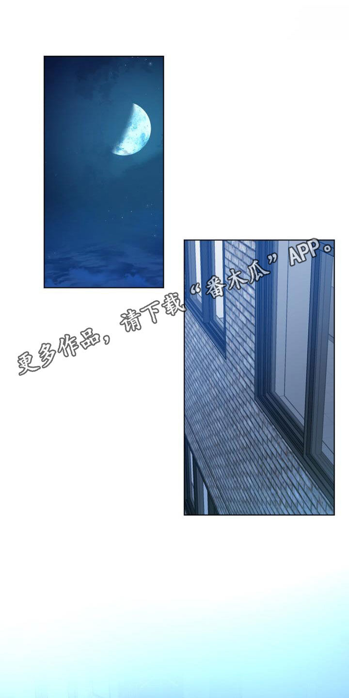 第75章：【第二季】分歧0