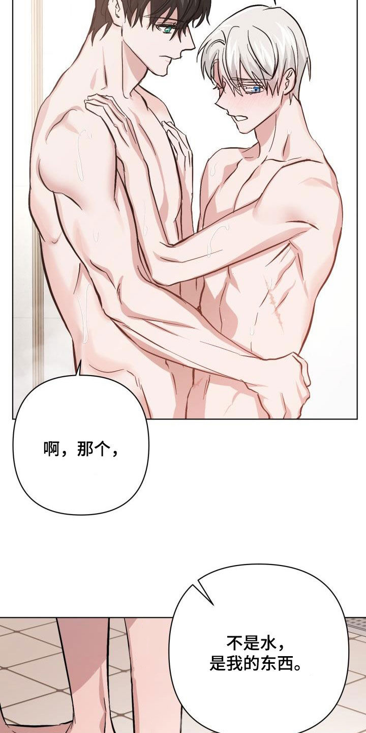 第80章：【第二季】花纹3