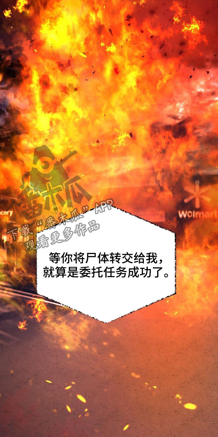 第54章：你别哭了3