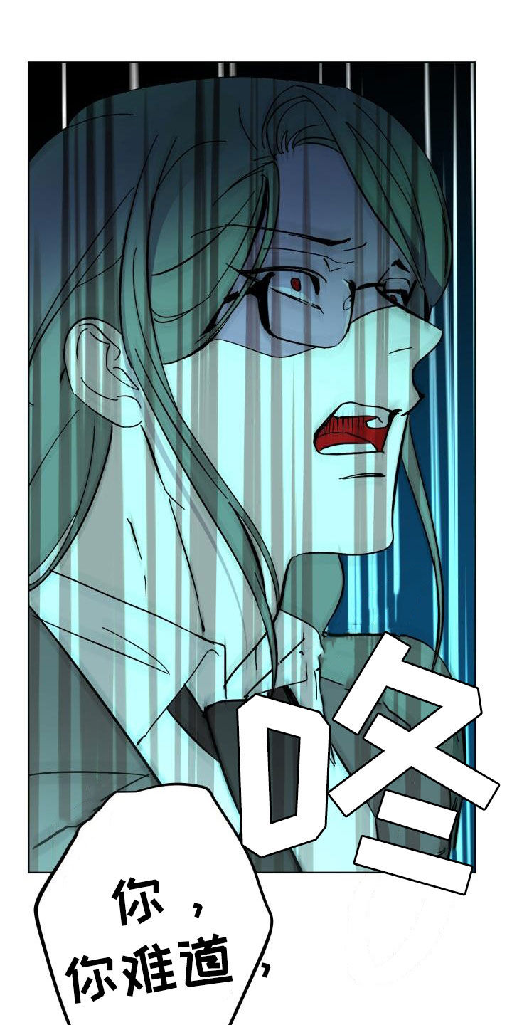 第84章：【第二季】野心1