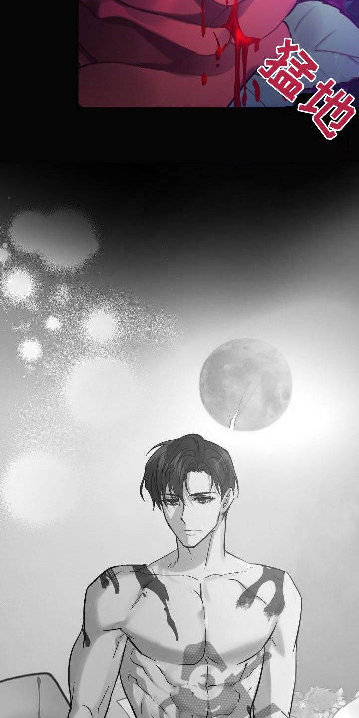 第72章：【第二季】新王2