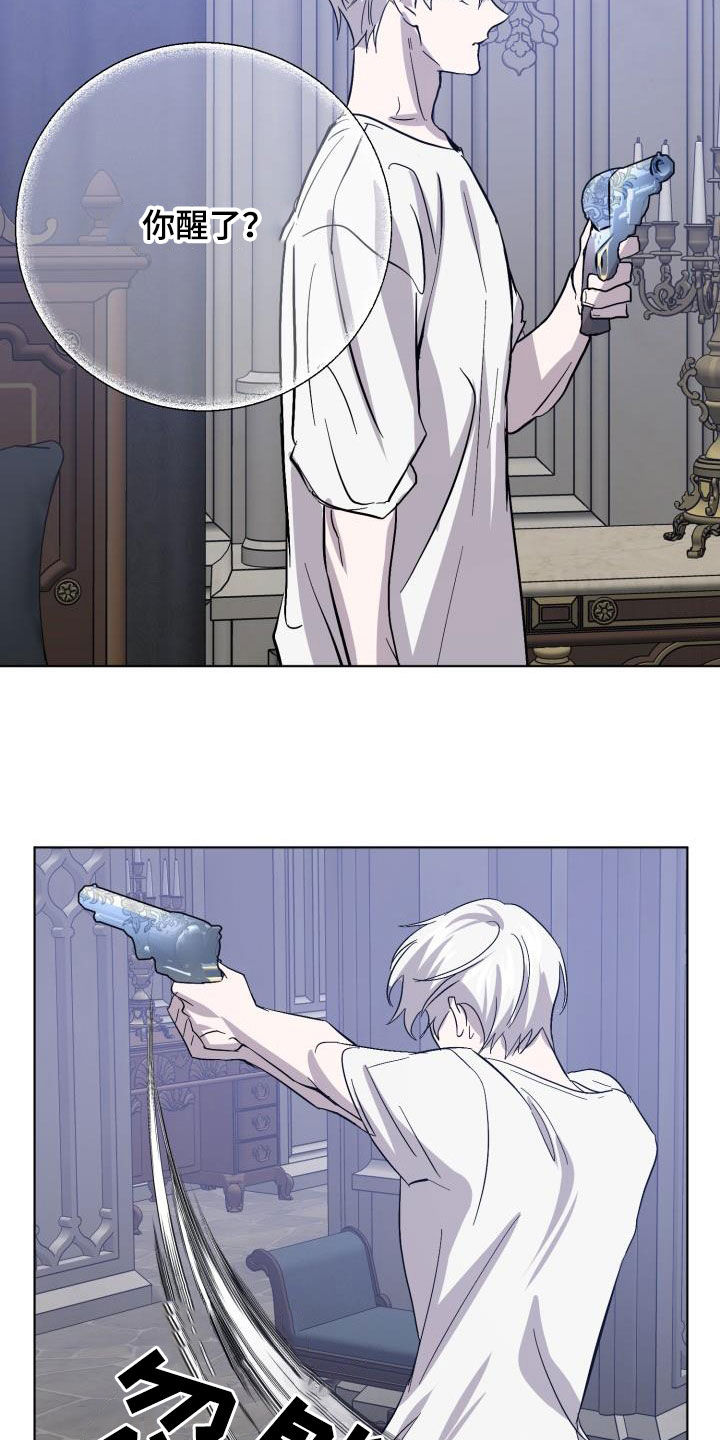 第71章：【第二季】原谅一次3