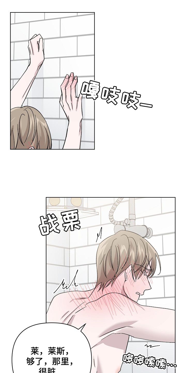 第32章：天生的0