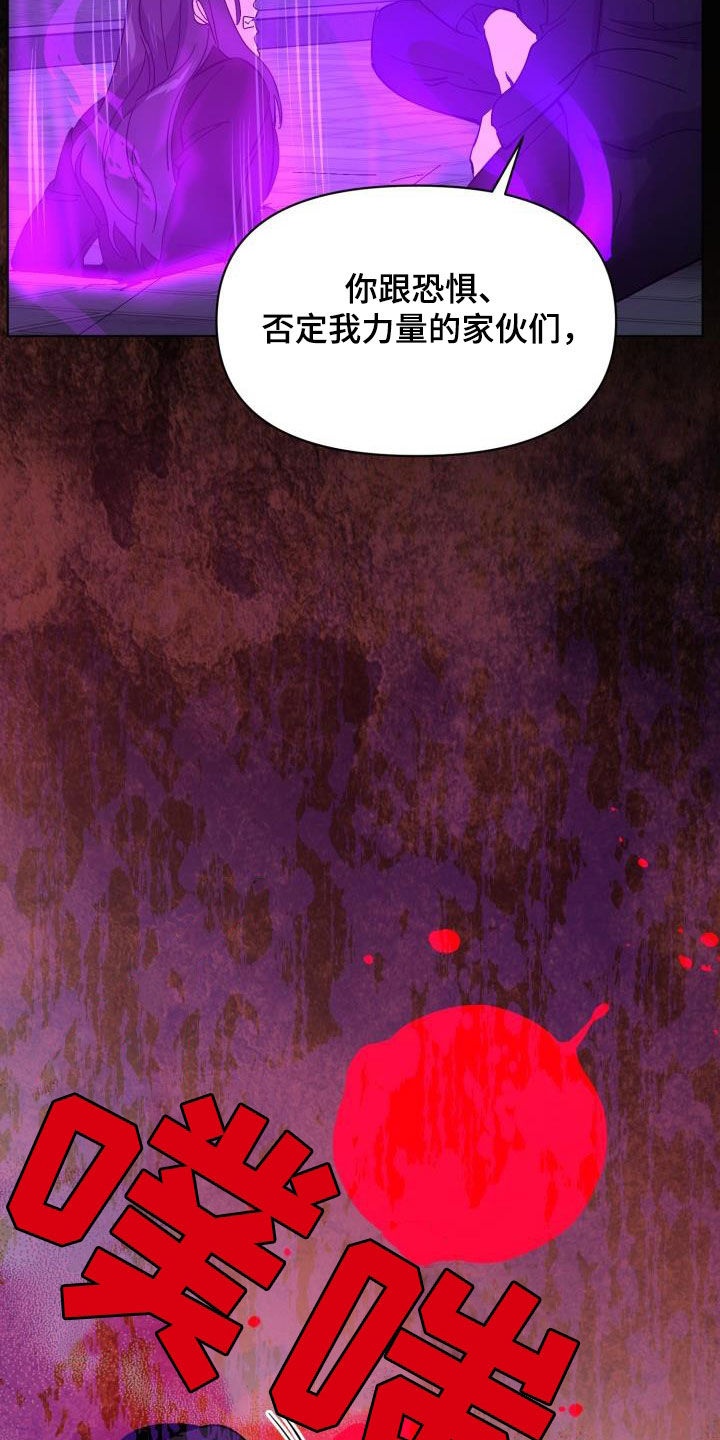 第87章：【第二季完结】永远4