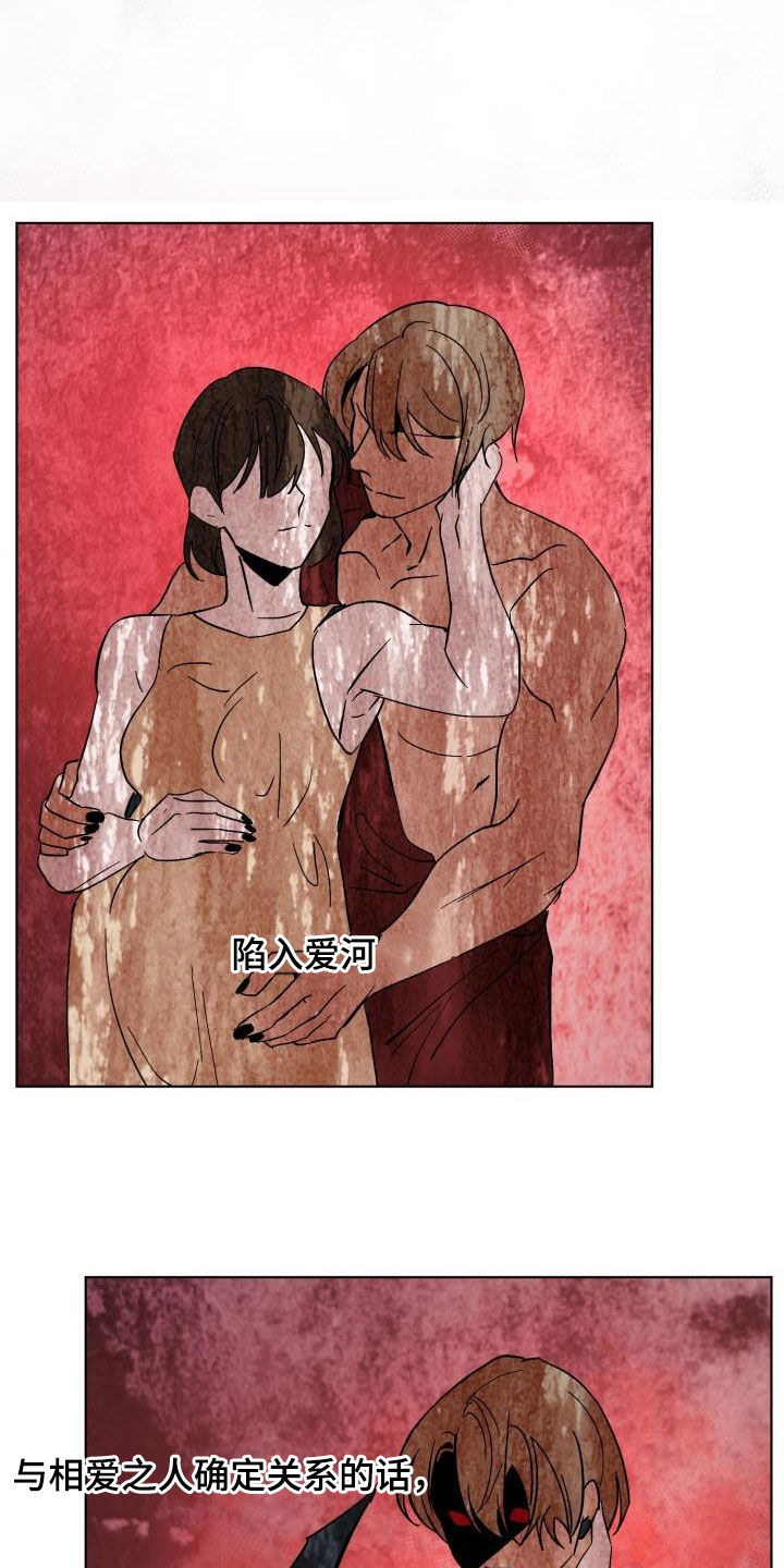 第63章：【第二季】制造一个王1