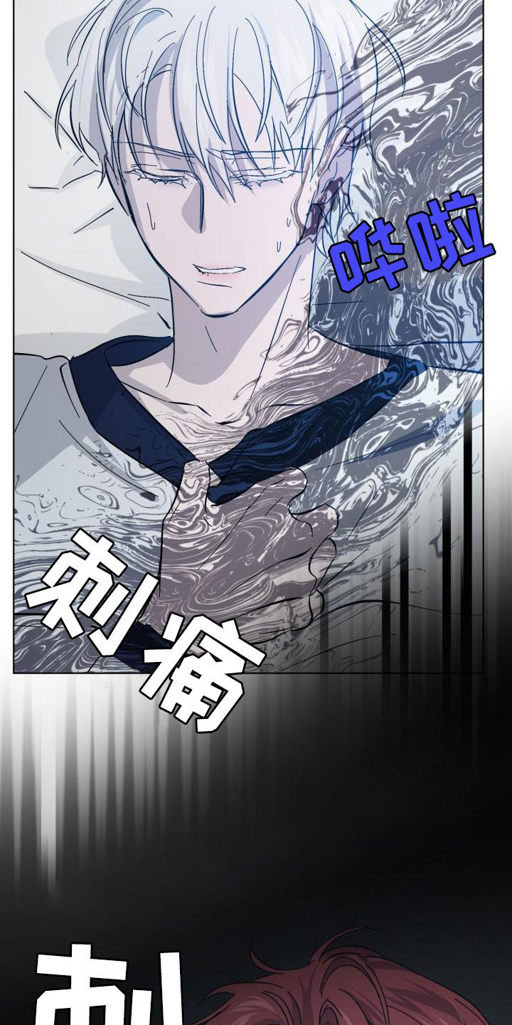 第82章：【第二季】关门1