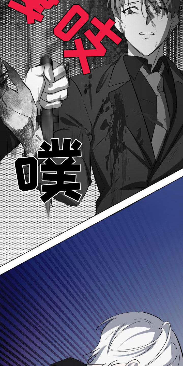 第67章：【第二季】掉以轻心1