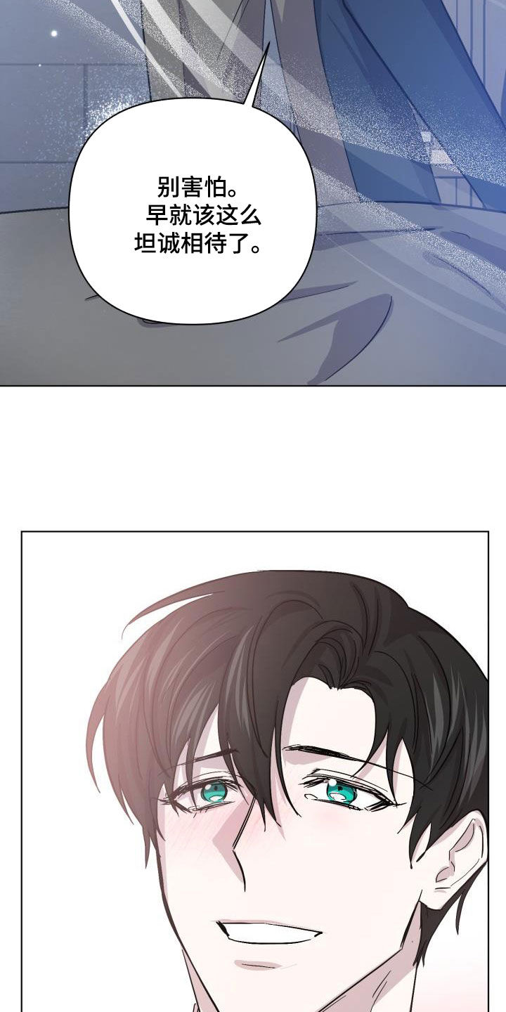 第79章：【第二季】自己看着办3