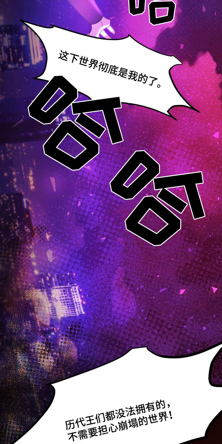 第86章：【第二季】替身2