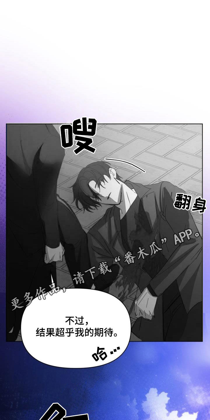 第86章：【第二季】替身0