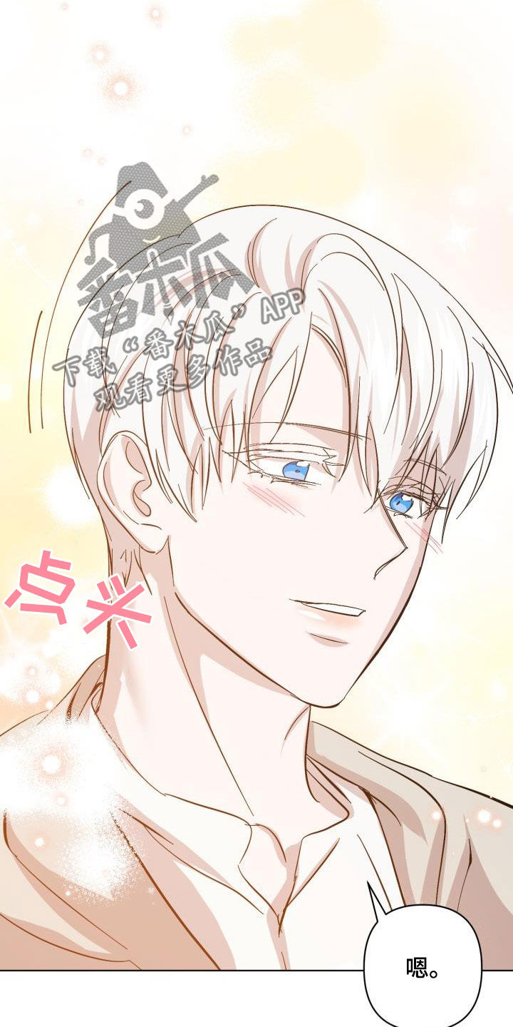 第87章：【第二季完结】永远2