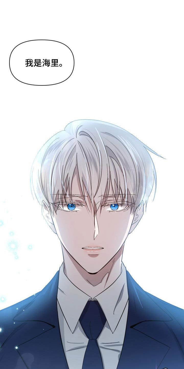 第81章：【第二季】求救0