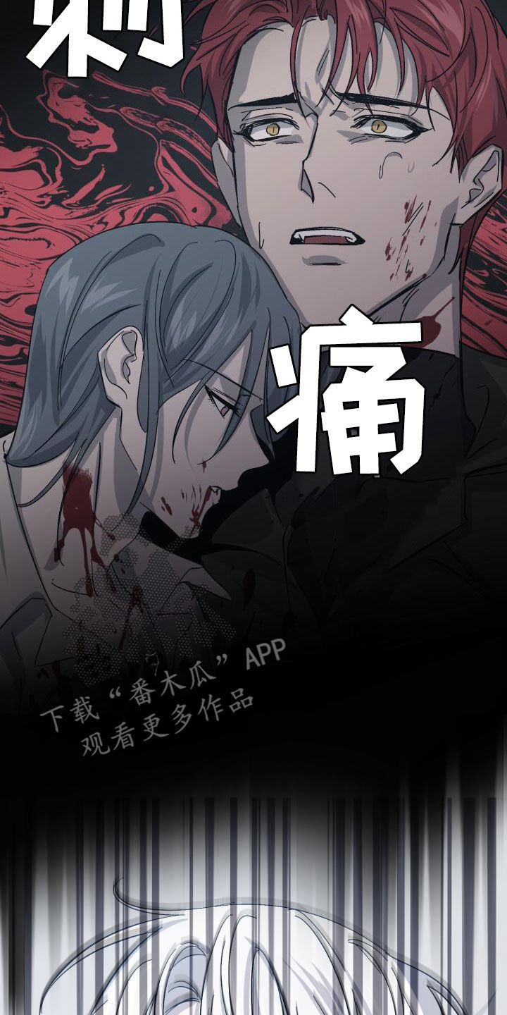 第82章：【第二季】关门2