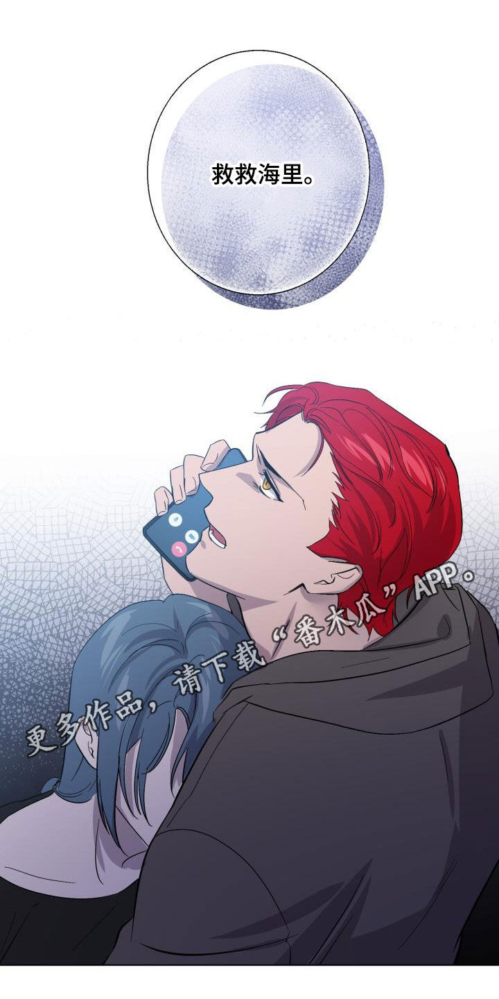 第70章：【第二季】请允许我0