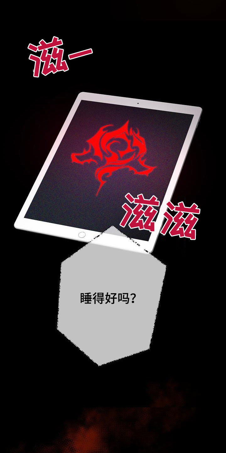 第54章：你别哭了0