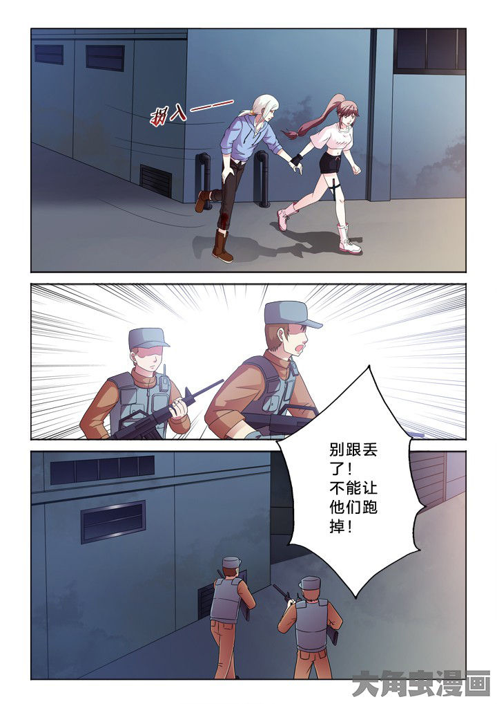 第95章：我保护你2