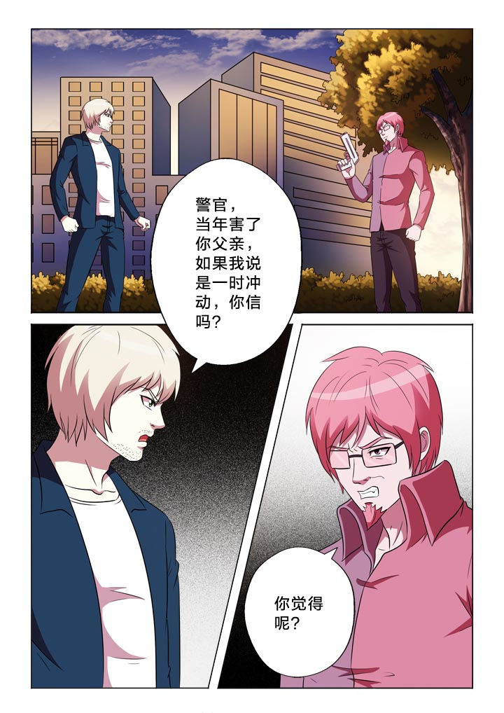 第134章：等不及1