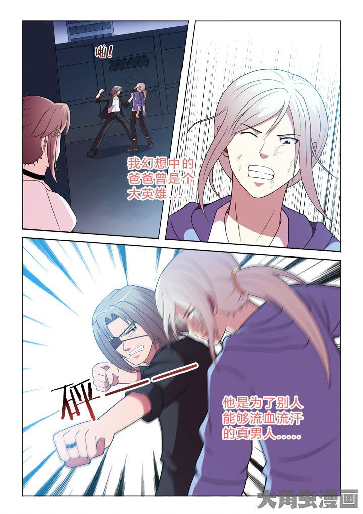 第103章：人生轨迹1