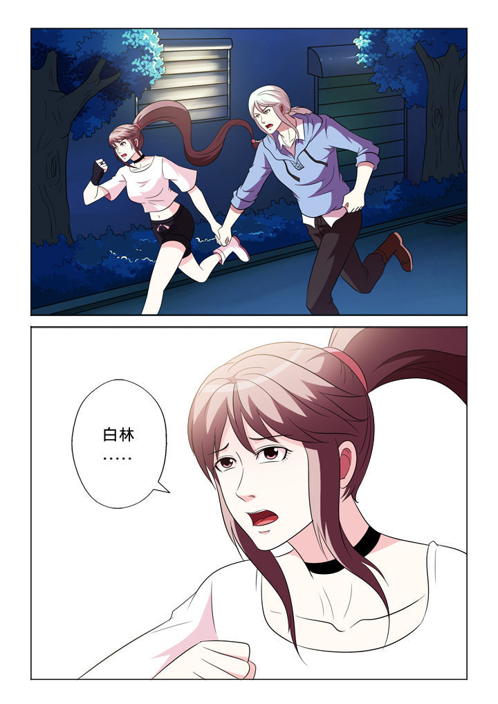 第90章：甩不开0