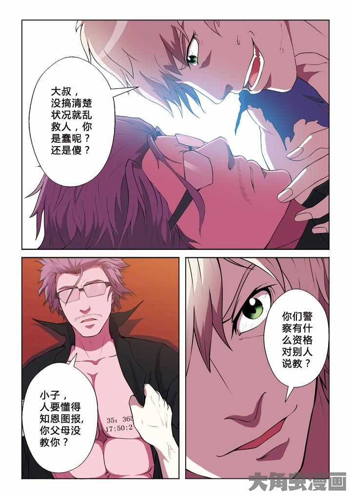 第9章：农夫与蛇0