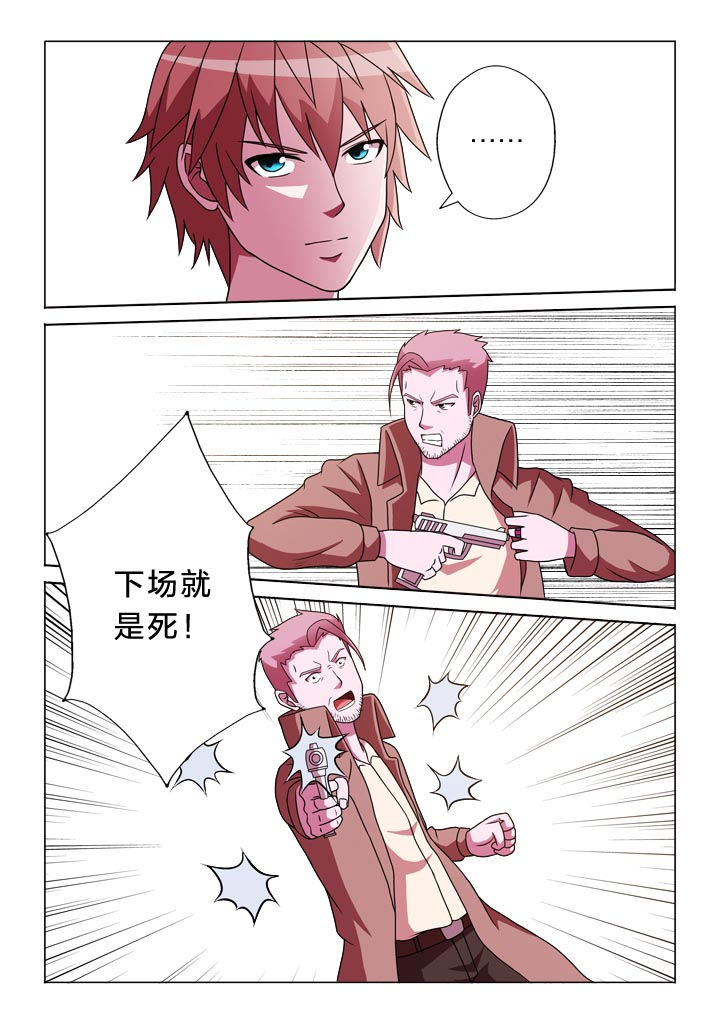 第128章：小姐姐4