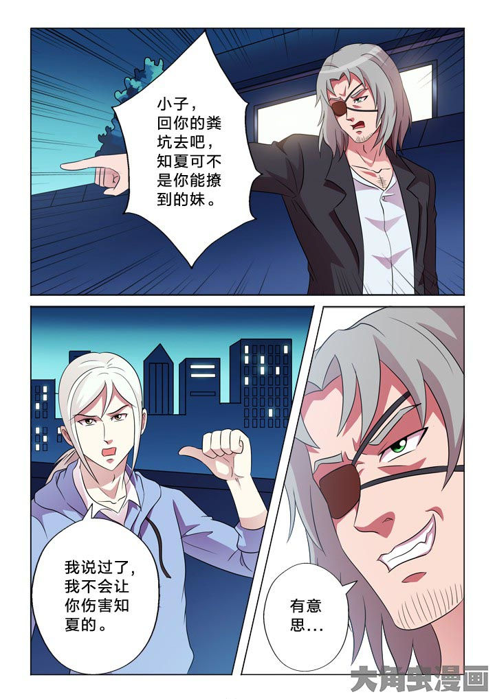 第99章：隔山打牛4