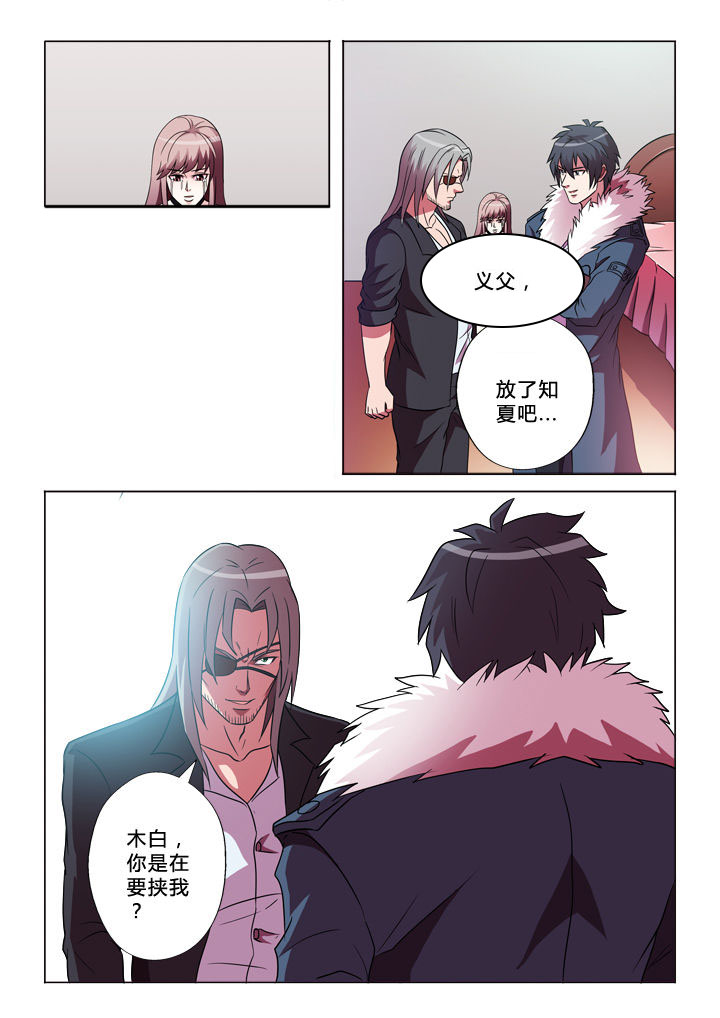 第43章：重要的人0