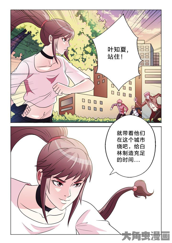 第124章：什么意思0
