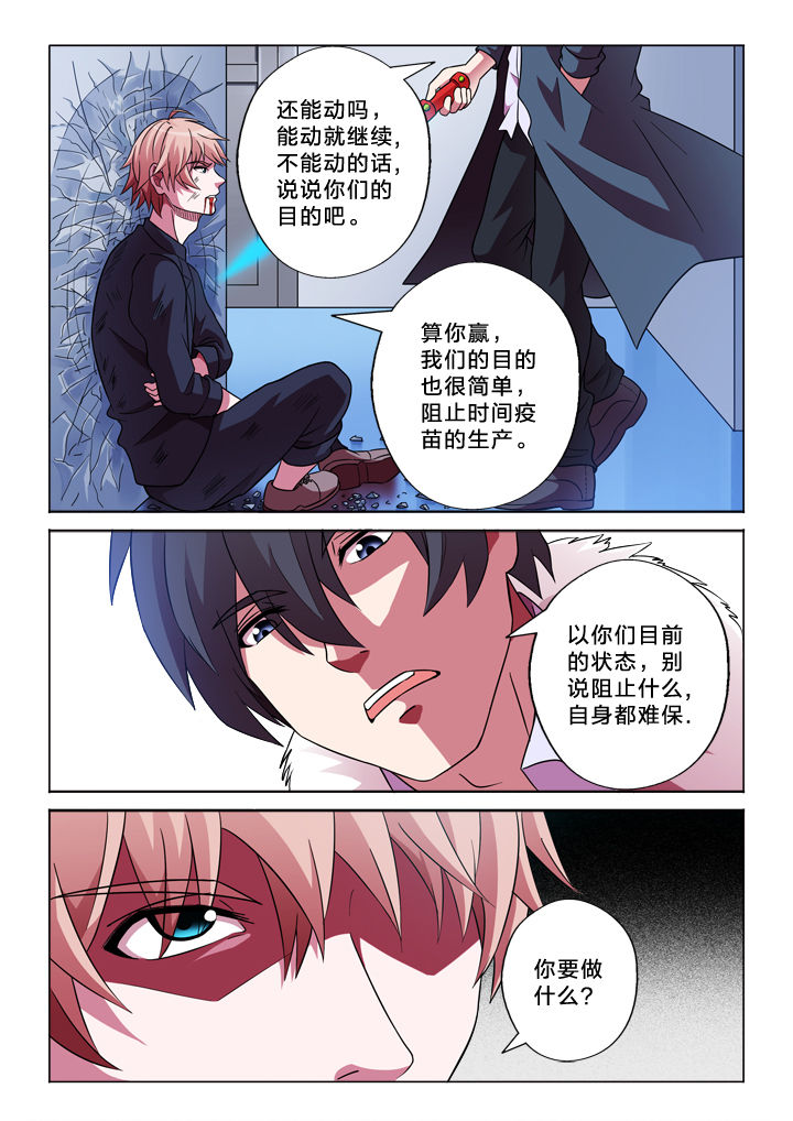 第154章：结束（完结）1