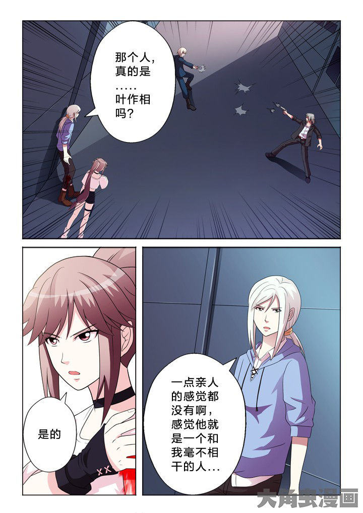 第94章：不相干1