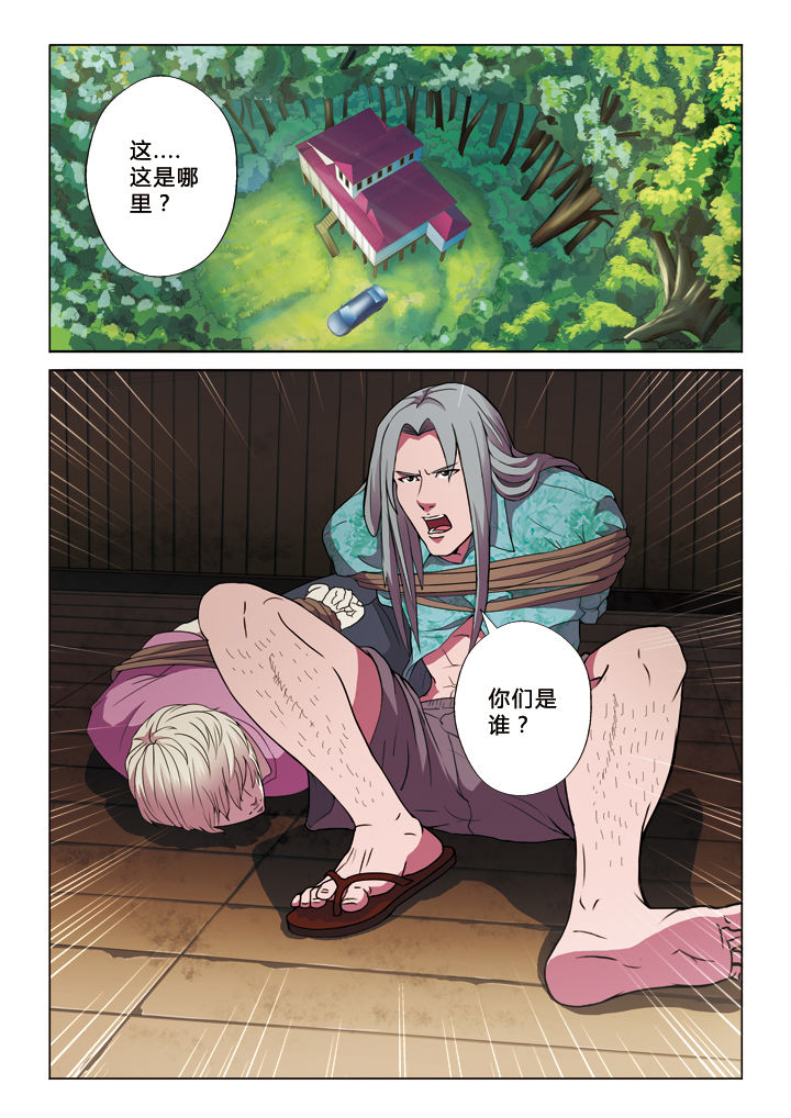 第18章：投名状0