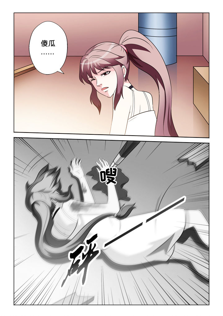 第75章：谢谢你1