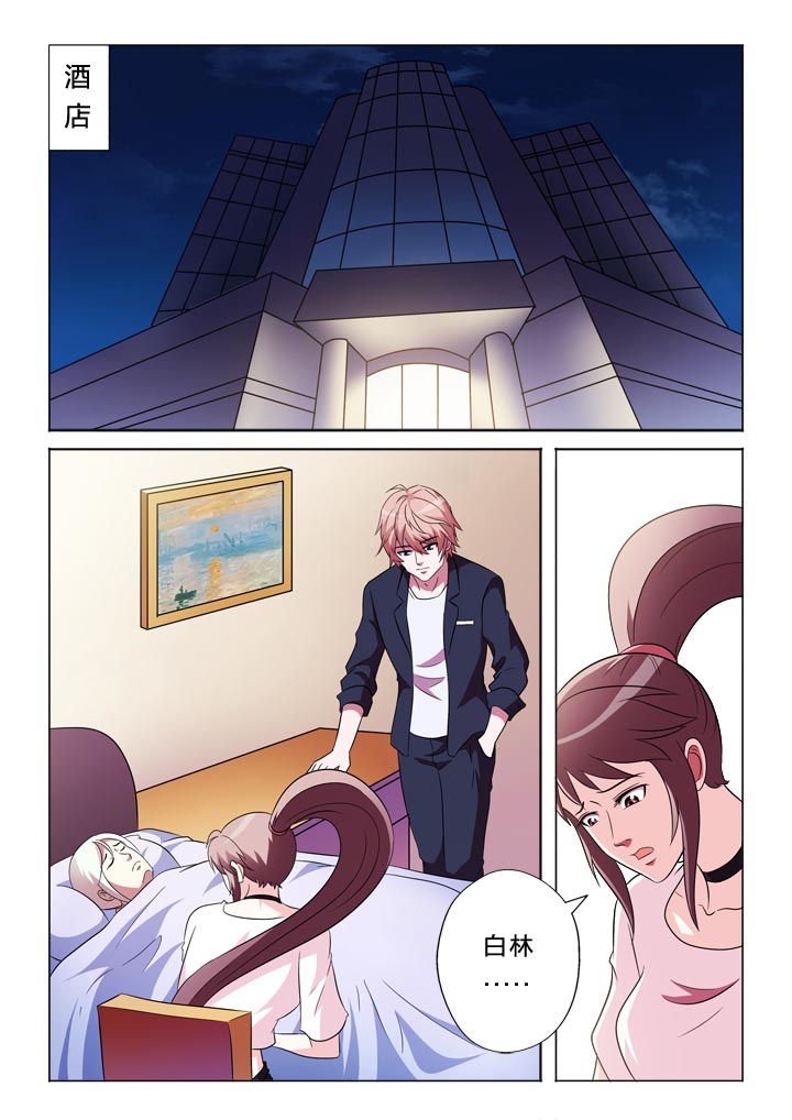 第112章：自我介绍0