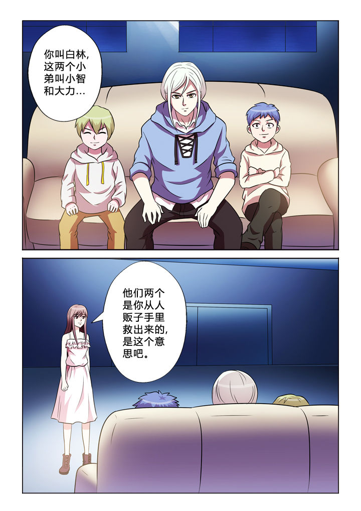 第49章：生命规则0