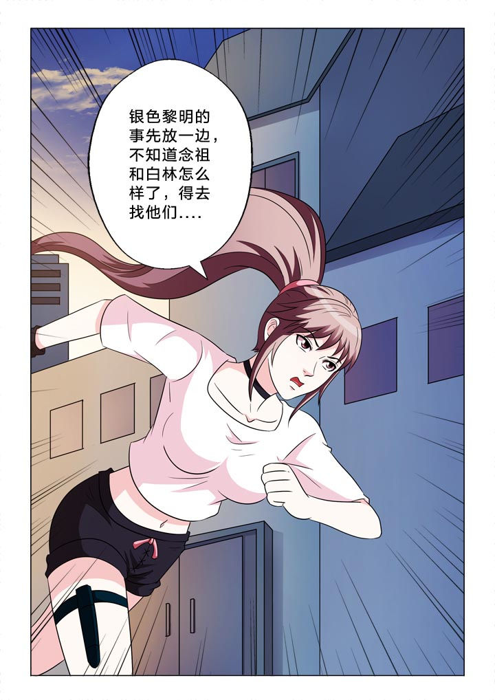 第134章：等不及0