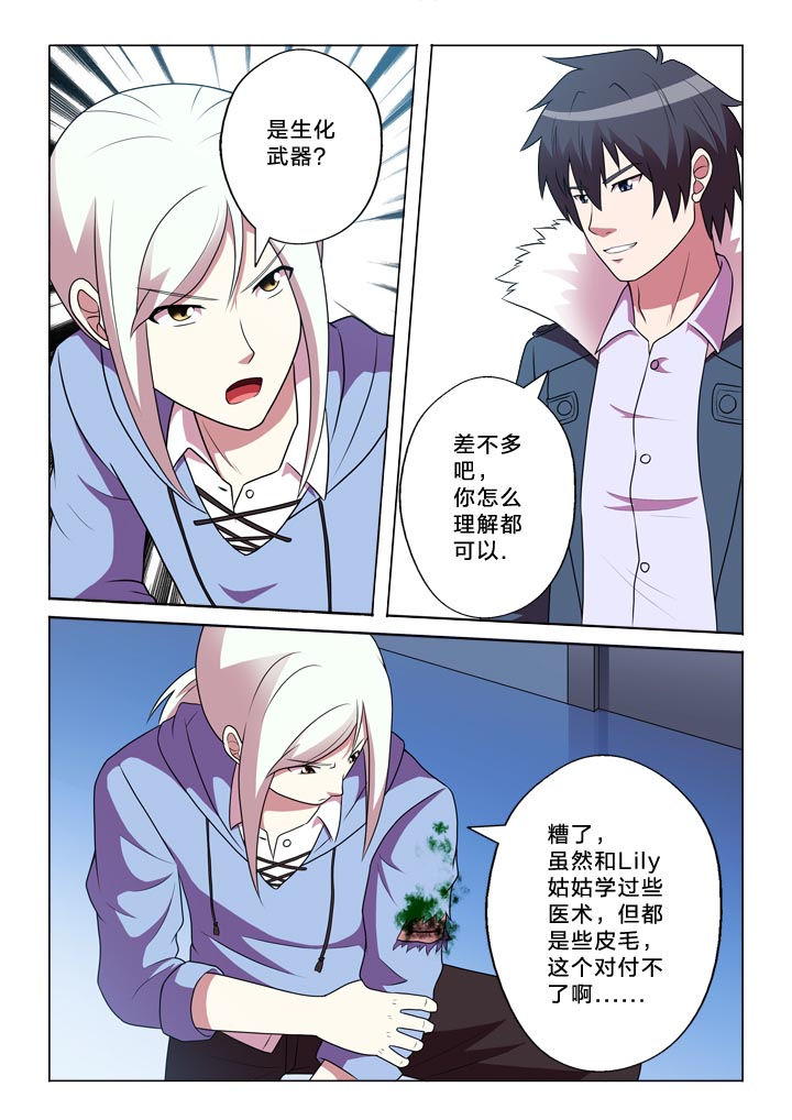 第142章：光明与阴影3